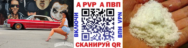 Купить наркотик аптеки Зеленодольск Кетамин Альфа ПВП Гашиш МАРИХУАНА