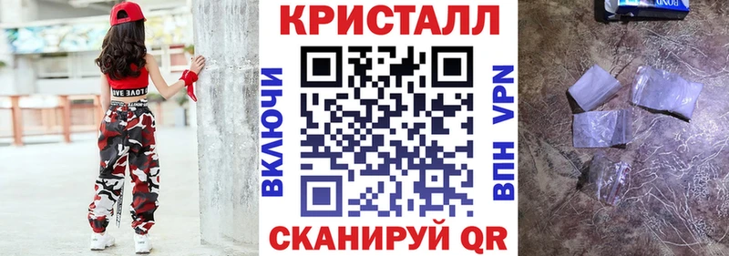 маркетплейс телеграм  что такое наркотик  Зеленодольск  АМФ 98% 