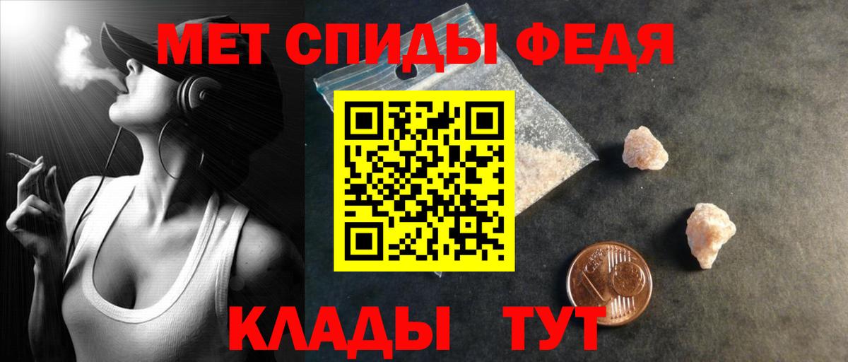 АМФЕТАМИН VHQ  АМФЕТАМИН  Зеленодольск 