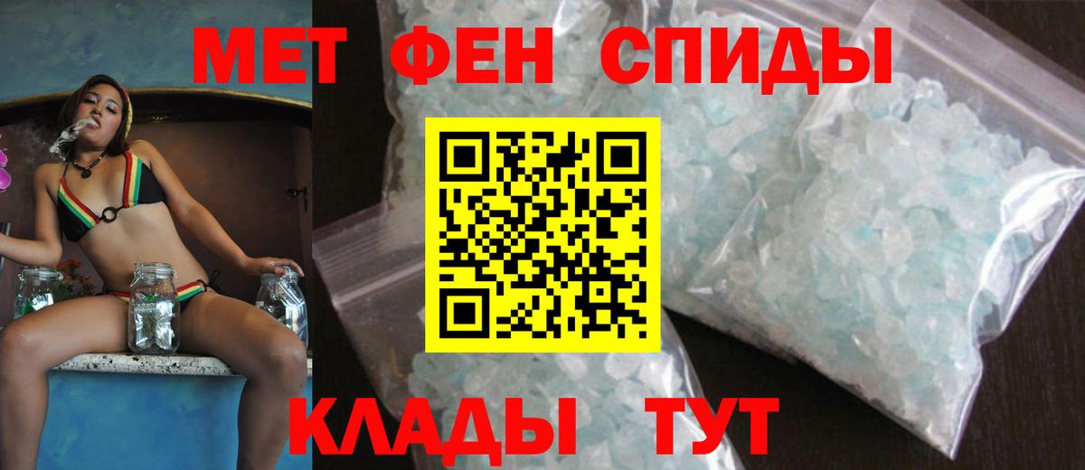 Амфетамин VHQ  Вход с VPN  АМФ  Зеленодольск 