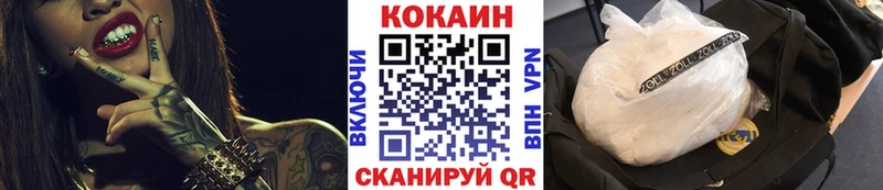 Cocaine VHQ  Зеленодольск 