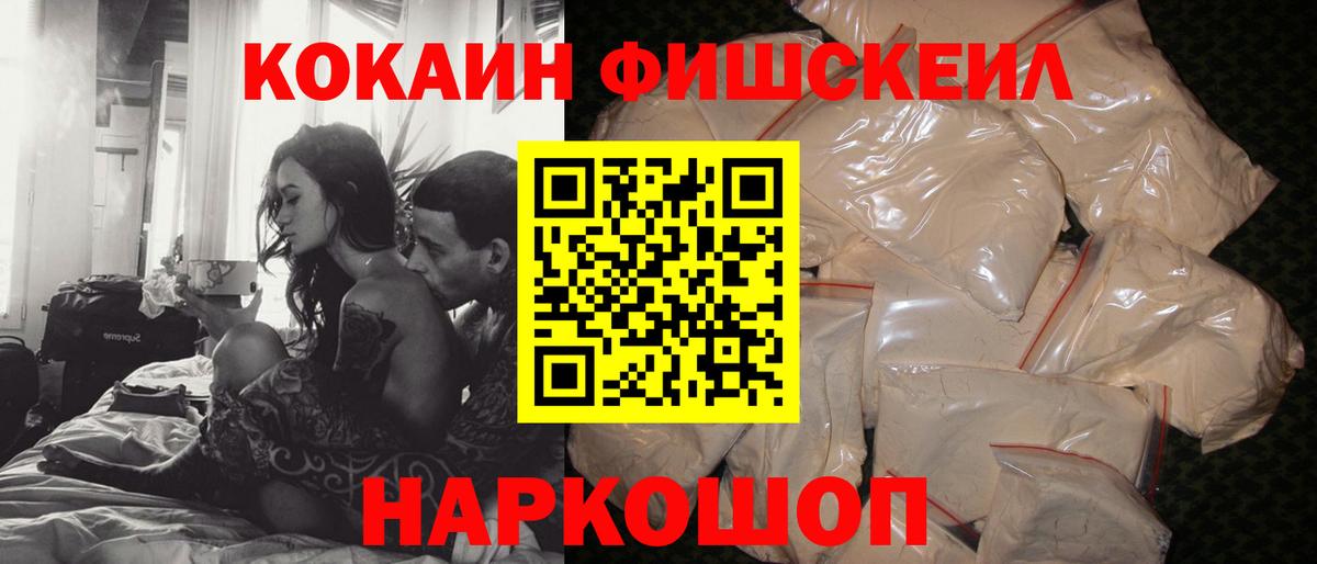 Зеленодольск  КОКАИН Эквадор  Кокаин 98%  Вход с VPN 