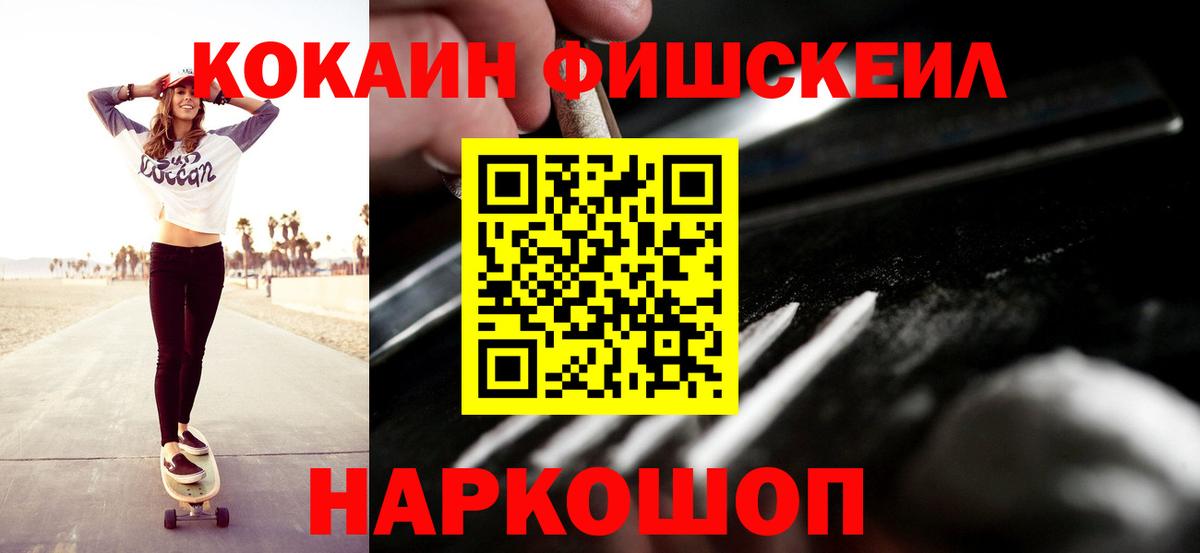 Cocaine 97%  Зеленодольск  КОКАИН 98% 