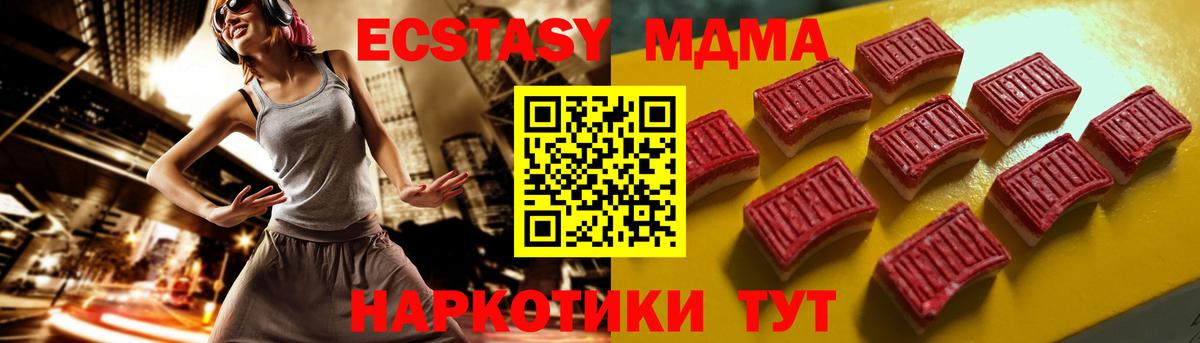 Ecstasy louis Vuitton Зеленодольск