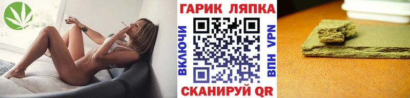 ГАШ ice o lator  что такое наркотик  Зеленодольск 