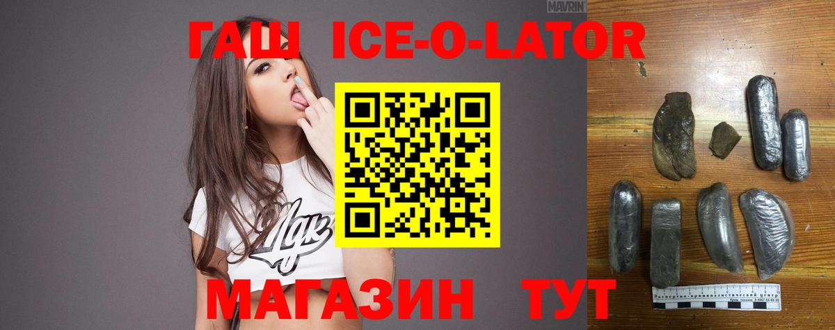 Бошки Шишки Зеленодольск