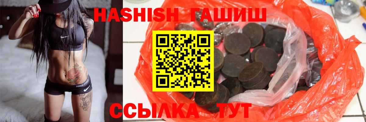 ГАШИШ  Зеленодольск  Гашиш Premium  ГАШИШ гашик 