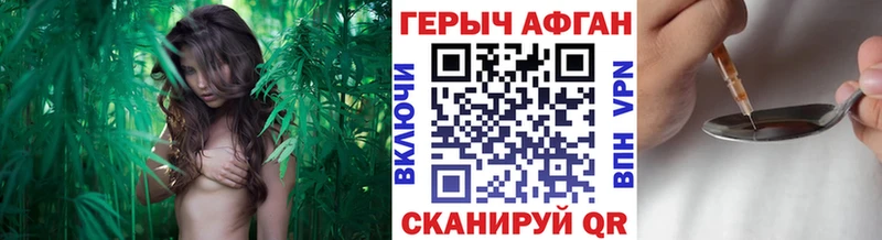 купить  цена  Зеленодольск  Героин герыч 