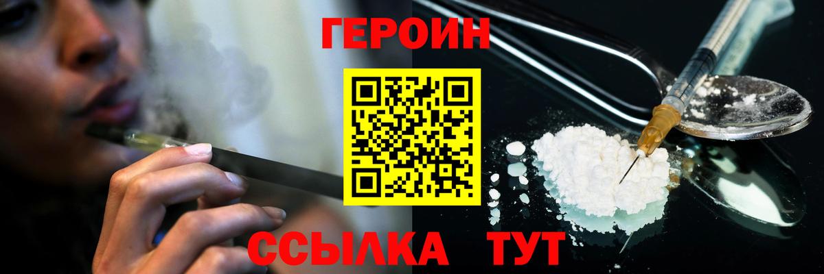 МАРИХУАНА  Вход с VPN  COCAIN  Зеленодольск  Меф кристаллы 