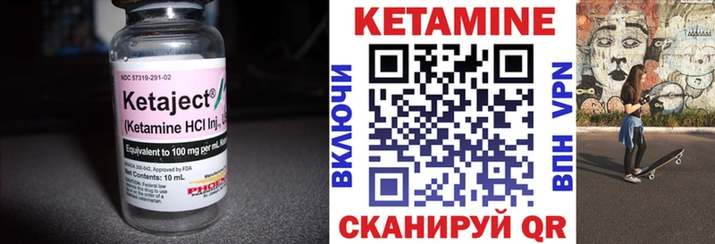 КЕТАМИН ketamine  Зеленодольск 
