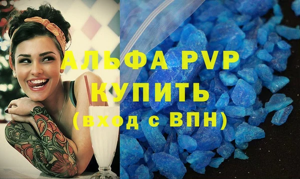 первитин Пересвет