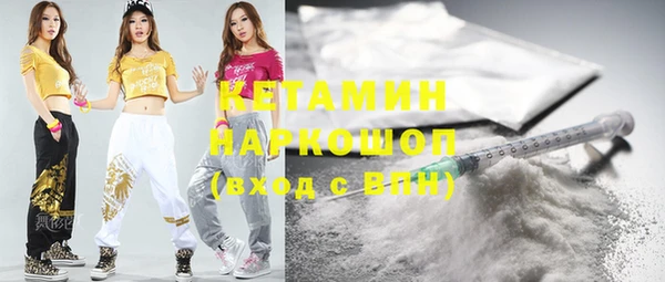 амфетамин Пестово