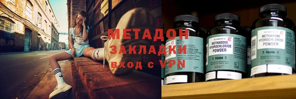 альфа пвп VHQ Осташков