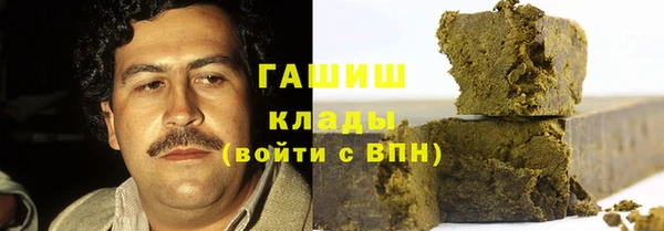 альфа пвп VHQ Осташков
