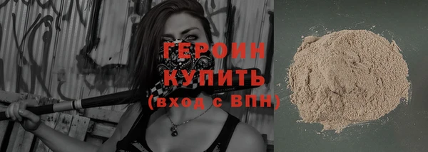 альфа пвп VHQ Осташков
