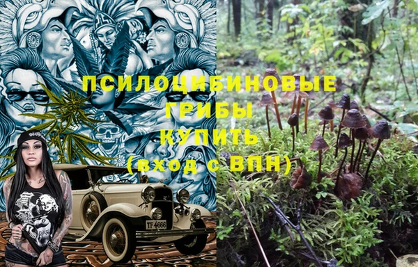 альфа пвп VHQ Осташков