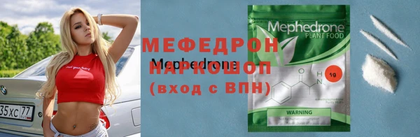 скорость mdpv Верхнеуральск