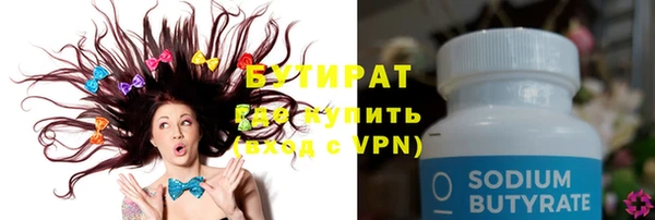 альфа пвп VHQ Осташков