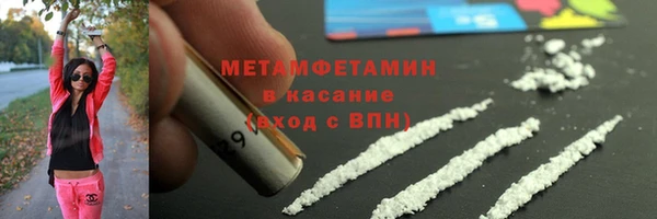 амфетамин Пестово