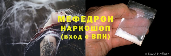 марки lsd Осинники
