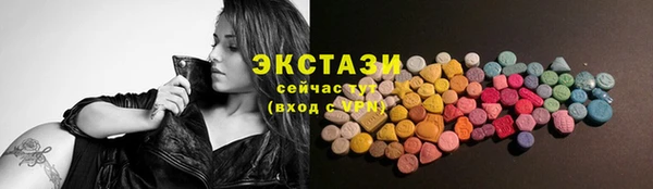 марки lsd Осинники