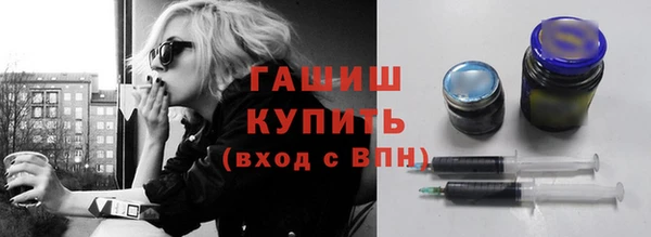 марки lsd Осинники