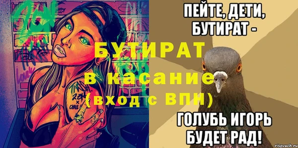 прущие крисы Нягань