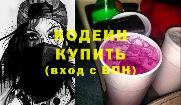 амфетамин Пестово