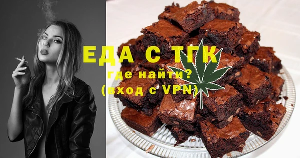 spice Гусиноозёрск