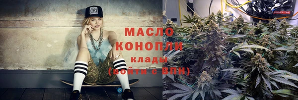амфетамин Пестово