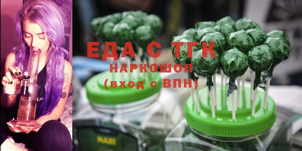 альфа пвп VHQ Осташков