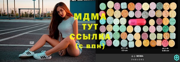 марки lsd Осинники