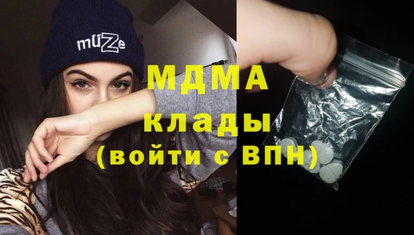 альфа пвп VHQ Осташков