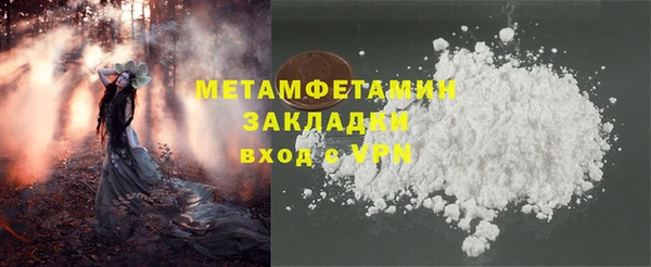 прущий лед Переславль-Залесский