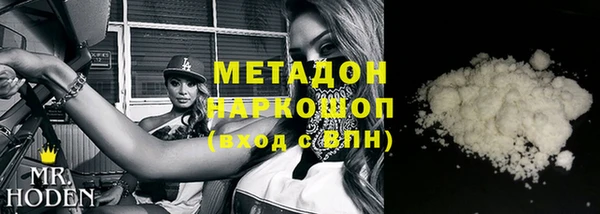 амфетамин Пестово