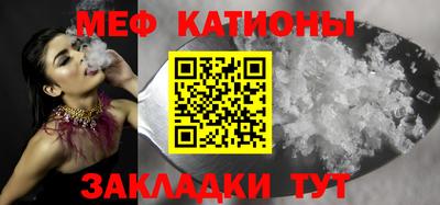 мяу мяу мука Балаково