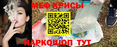 скорость Гай