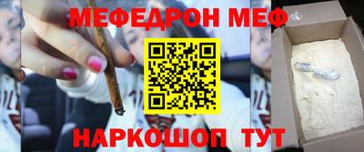 кокаин Балашиха