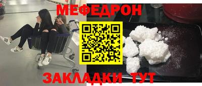 скорость Гай
