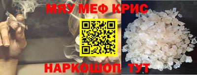скорость Гай
