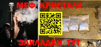 гидра Гагарин