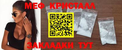 кокаин Балашиха