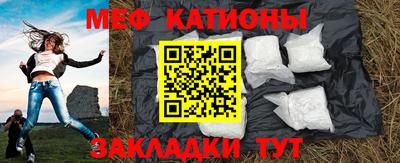 эйфоретик Гатчина