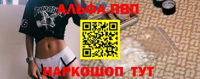 гидра Гагарин
