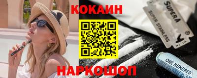 скорость Гай