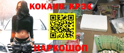 скорость Гай