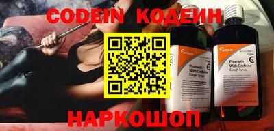 кокаин Балашиха