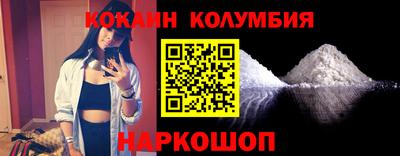 кокаин Балашиха