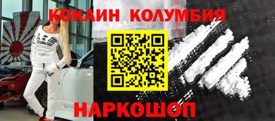 метадон Балахна