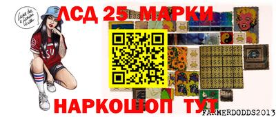 стаф Донской